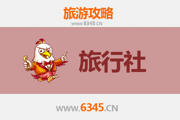 崇左旅行社精选推荐：探索边关风情与自然奇观的完美之旅